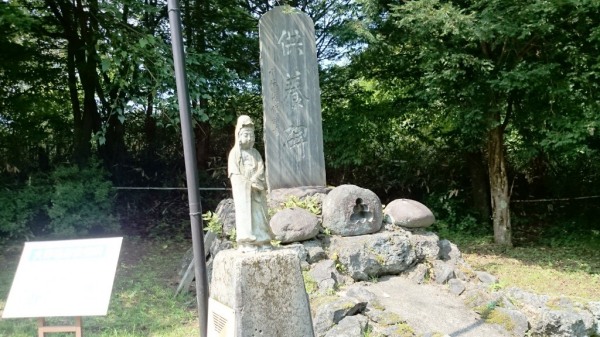 火葬場跡地に建つ供養塔