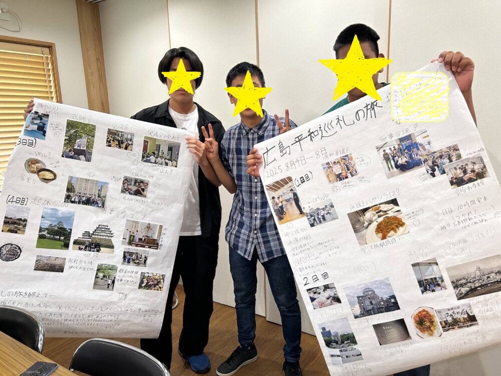 新聞作成